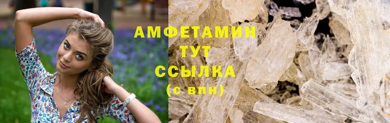 shop состав  Полевской  Amphetamine Розовый 