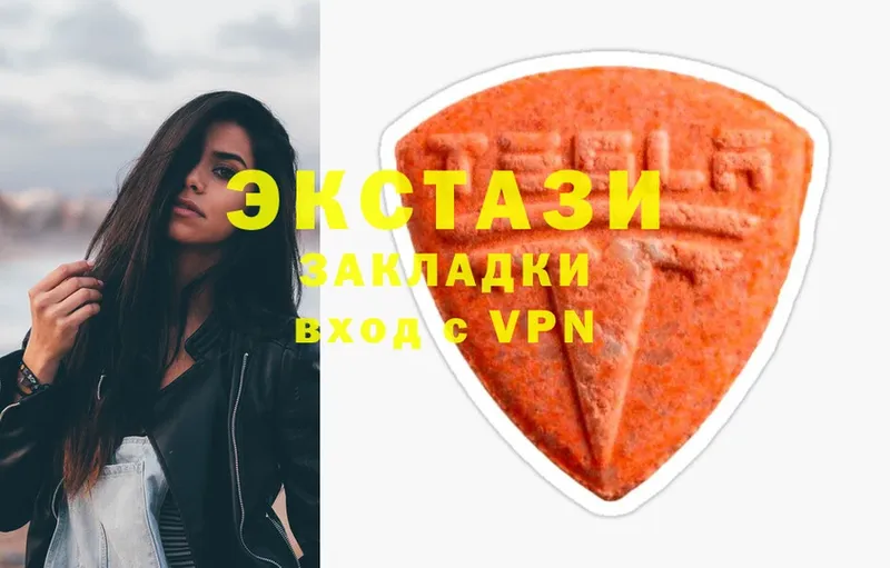 Ecstasy mix  это Telegram  Полевской  магазин   